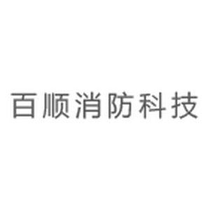 Shandong Baishun Fire Technology Co., Ltd. Logo